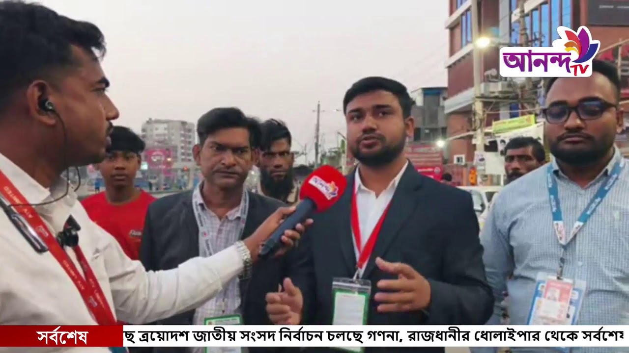 শেষ হয়েছে ত্রয়োদশ জাতীয় সংসদ নির্বাচন চলছে গণনা