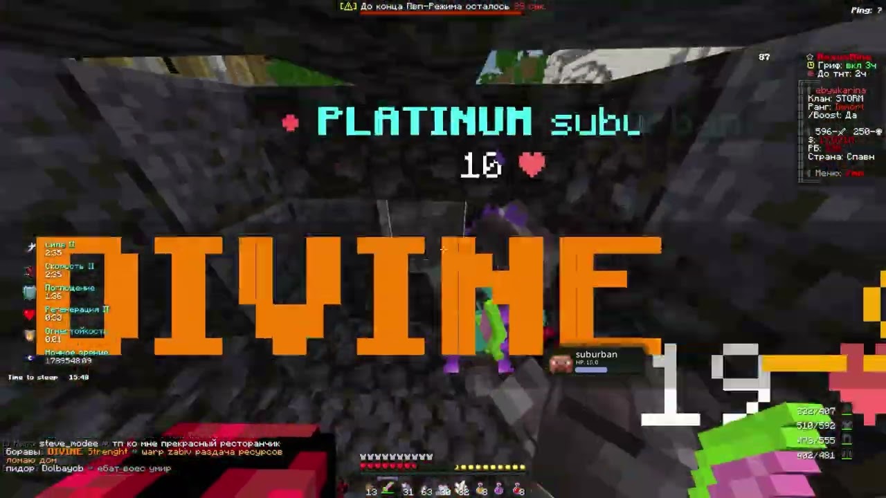 Я такой печалик.. ||| NexusMine /pvp