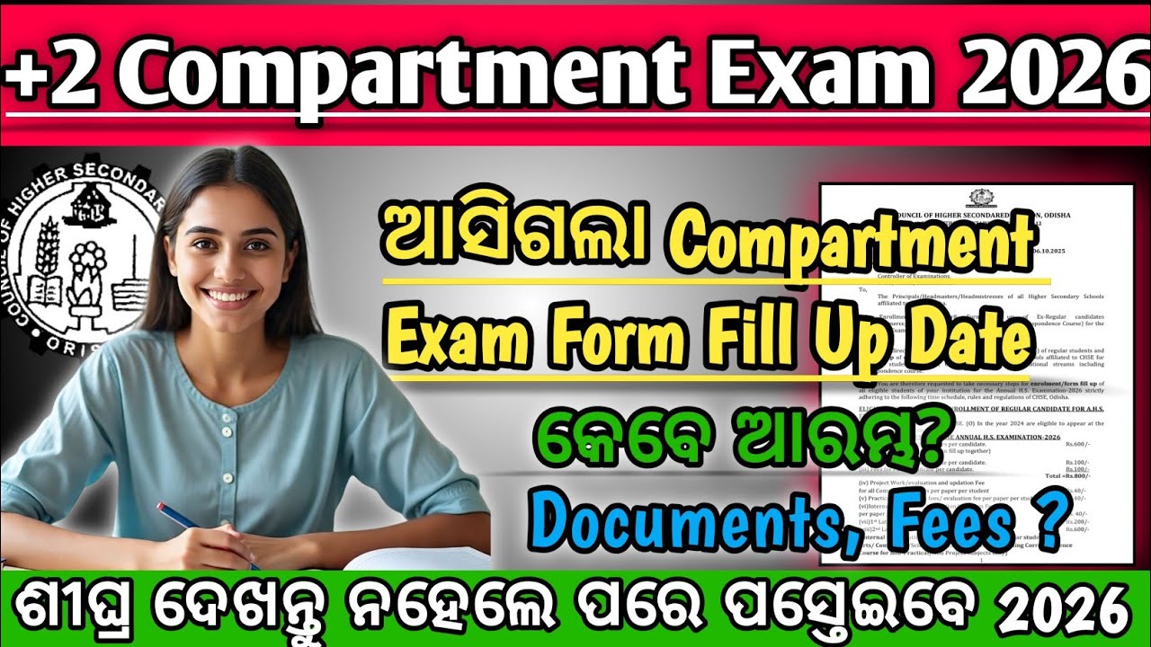 CHSE Odisha +2 Compartment Exam 2026 | Form Fill Up Date, Fees, Documents & Full Details | CHSE 