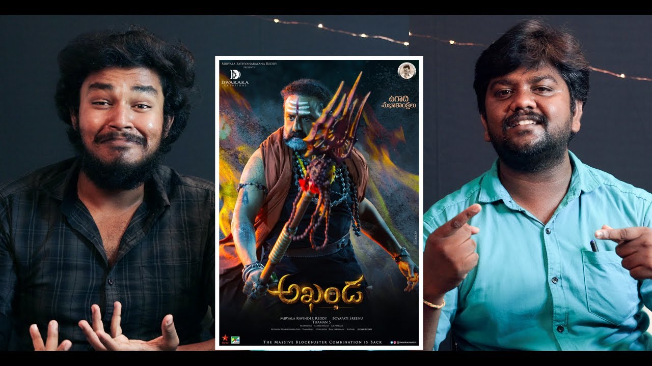 Akhanda Teaser Reaction | #BB3​​ Title Roar | Nandamuri Balakrishna | Boyapati Srinu | Thaman |