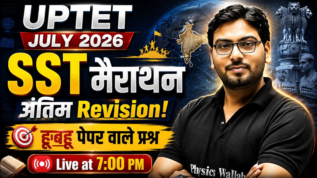 UPTET SST Marathon Class | SST for UPTET Paper 2 | Last Revision for UPTET 2026 | SST by Saurabh Sir