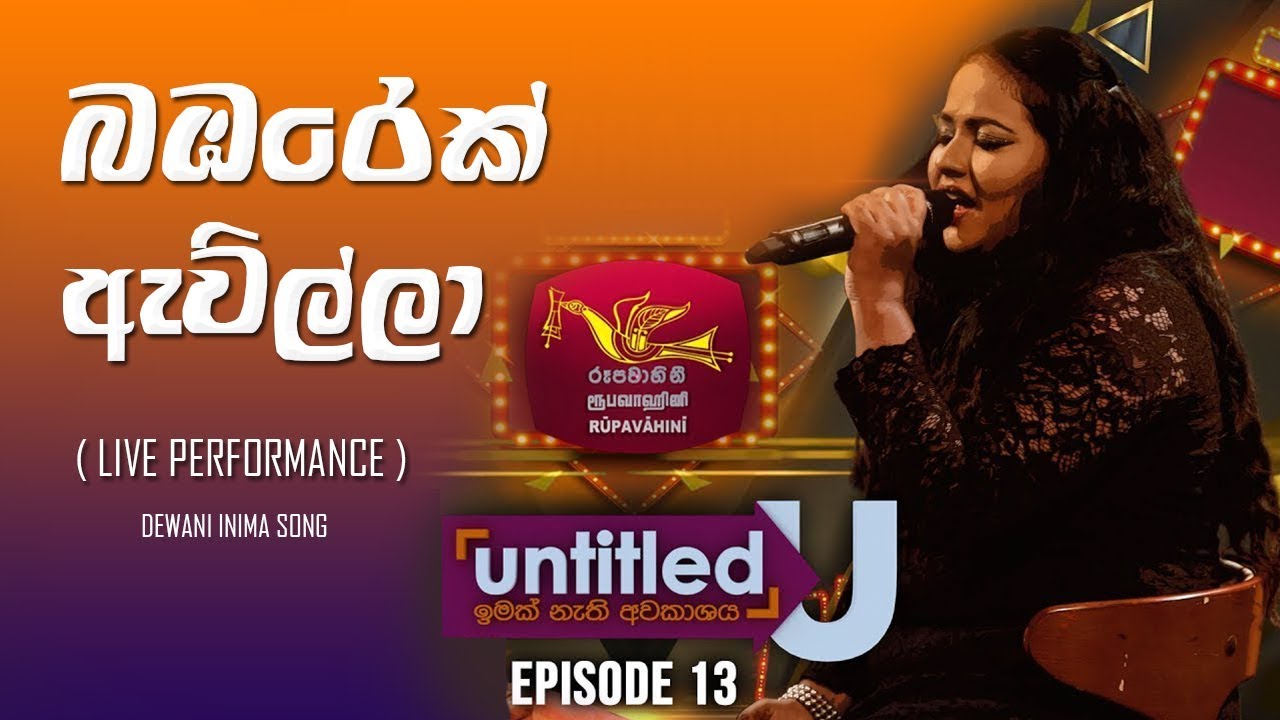 Bambarek Awilla බඹරෙක් ඇවිල්ලා| Live Performance | Upeka Nirmani (Deweni Inima Song) | Untitled