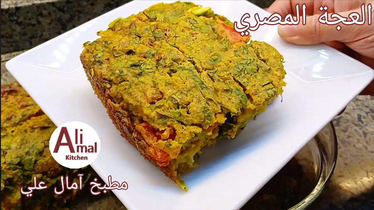 العِجّة المصرية على أصولها 😍🔥سر العِجّة المظبوطة من غير ما تنشف 💯🔥