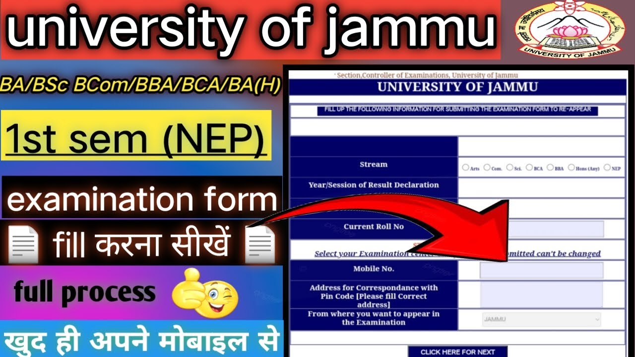 ug 1st semester nep ka examination form kaise fill kare | jammu university examination form 2024