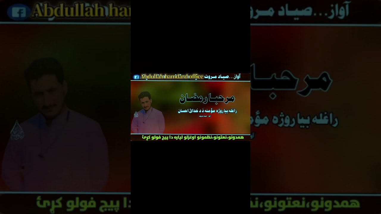 #viral #viralvideo #foryou 