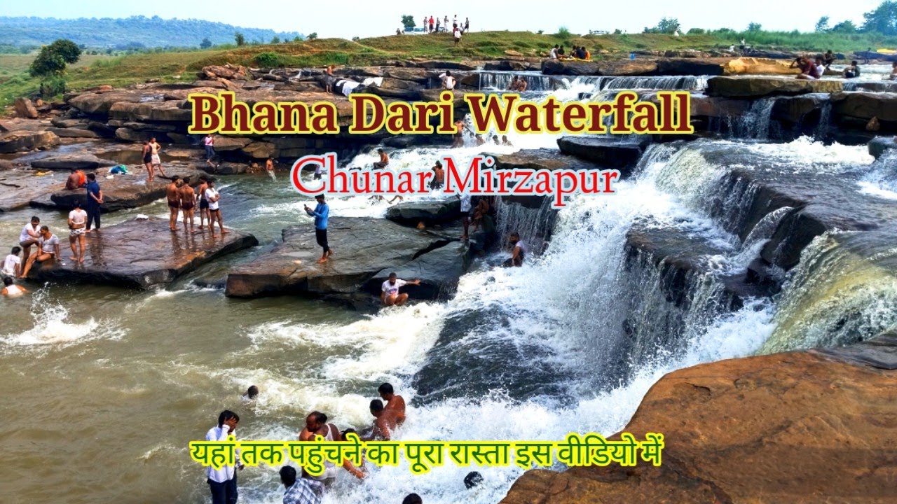 Bhana Dari Waterfall/baluwa bajahur/Sakteshgarh/chunar/ mirzapur/uttar pradesh tourism 