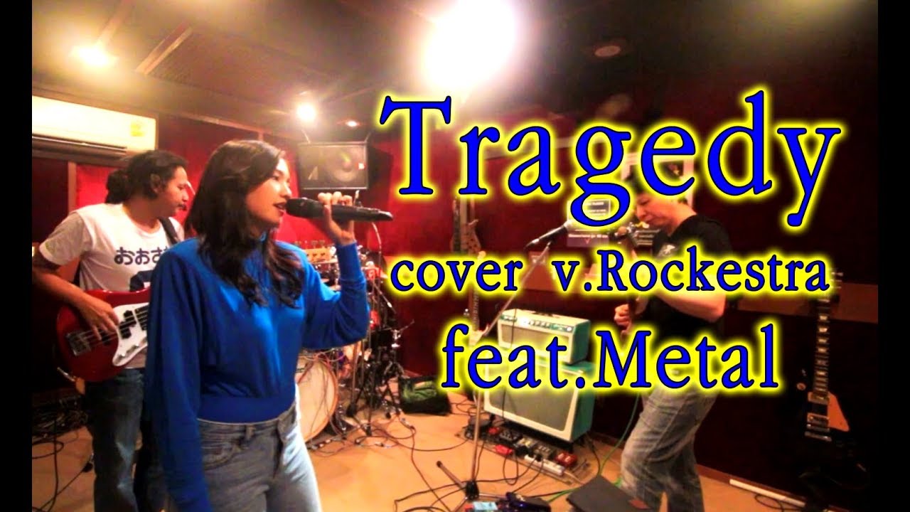 tragedy(Bee Gees) Cover Version by Rockestra
