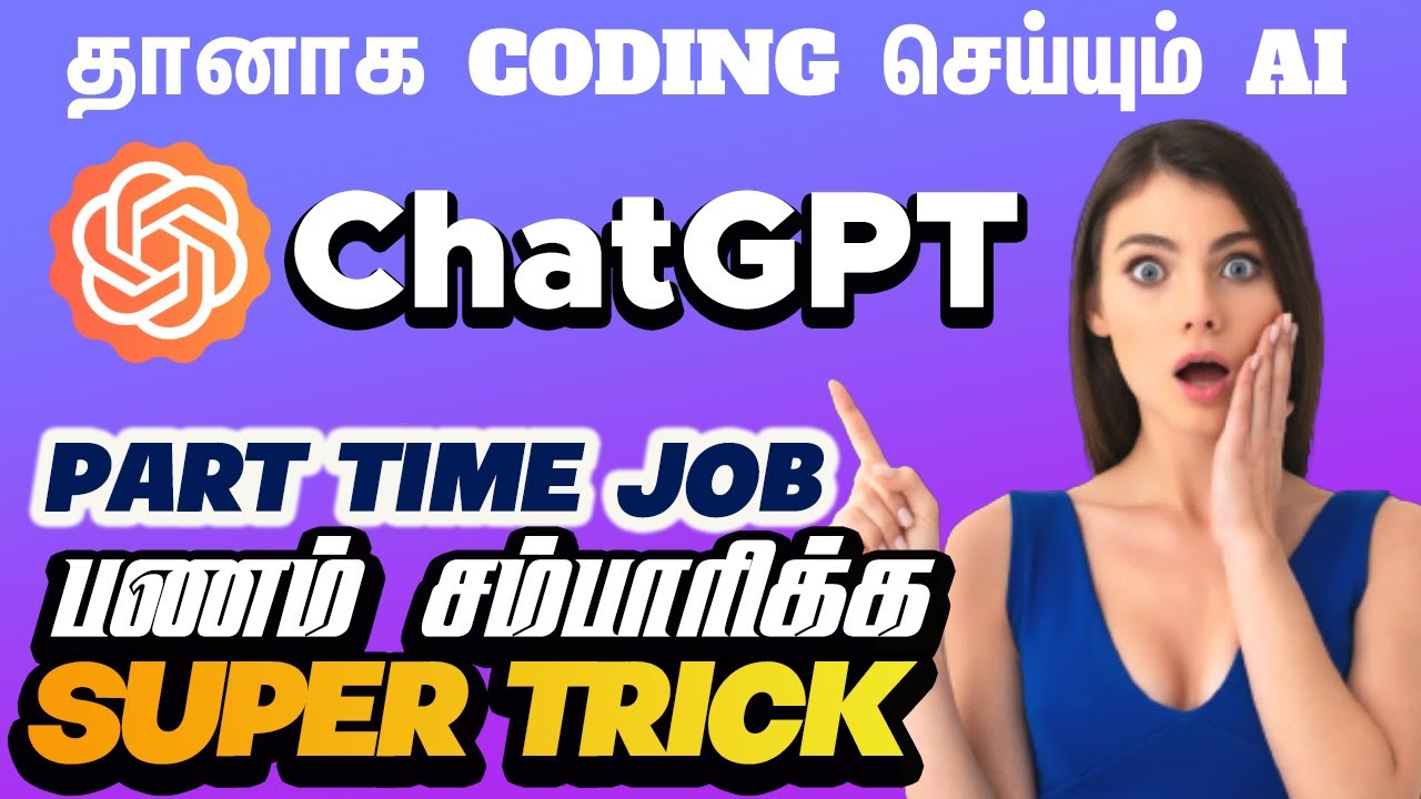 😎👌 ChatGpt - தானாக Coding செய்யும் AI - Part Time Job - 💸 பணம் சம்பாரிக்க Super Trick