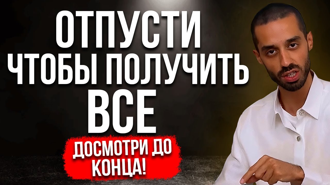 ЛИЧНАЯ МАНИФЕСТАЦИЯ Запрограммируй мозг на успех! ТЫ ПОЛУЧИШЬ ЖЕЛАЕМОЕ