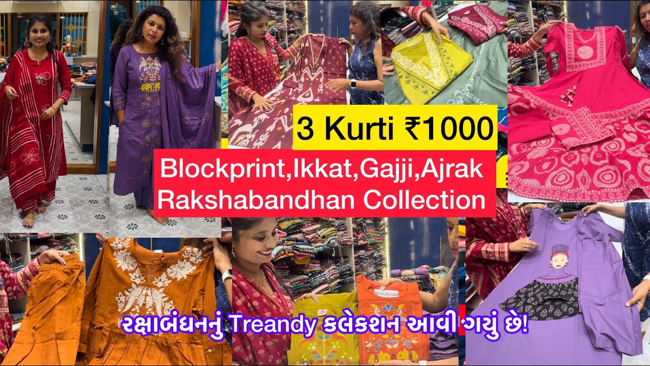 3 Kurti ₹1000😱Ajrak Bandhni Ikkat Blockprint Tready Rakshabandhan Collection🛍Vadodara Local Market