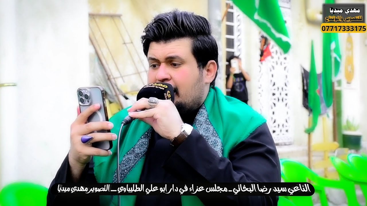 الناعي سيد رضا البخاتي دفن الاجساد الطاهرة ليلة ١٣ من محرم الحرام 