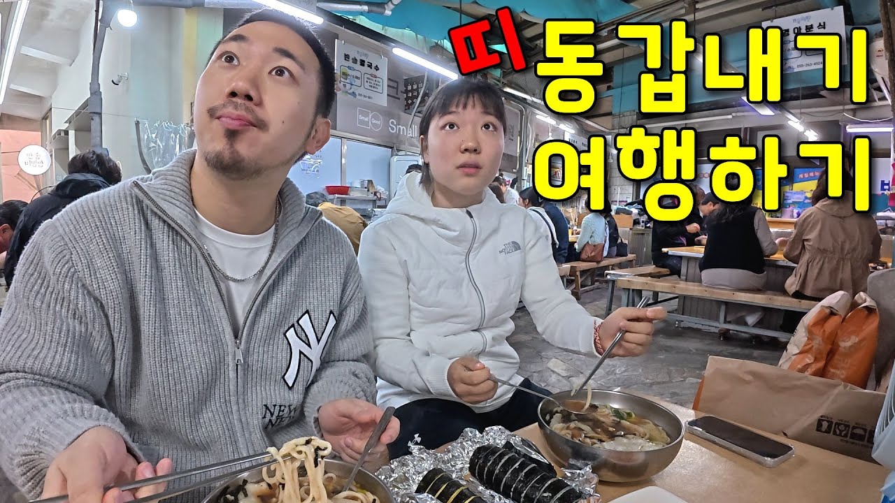 세팍타크로 선수와 창원 풀코스 투어로 12살 차이 극복 프로젝트