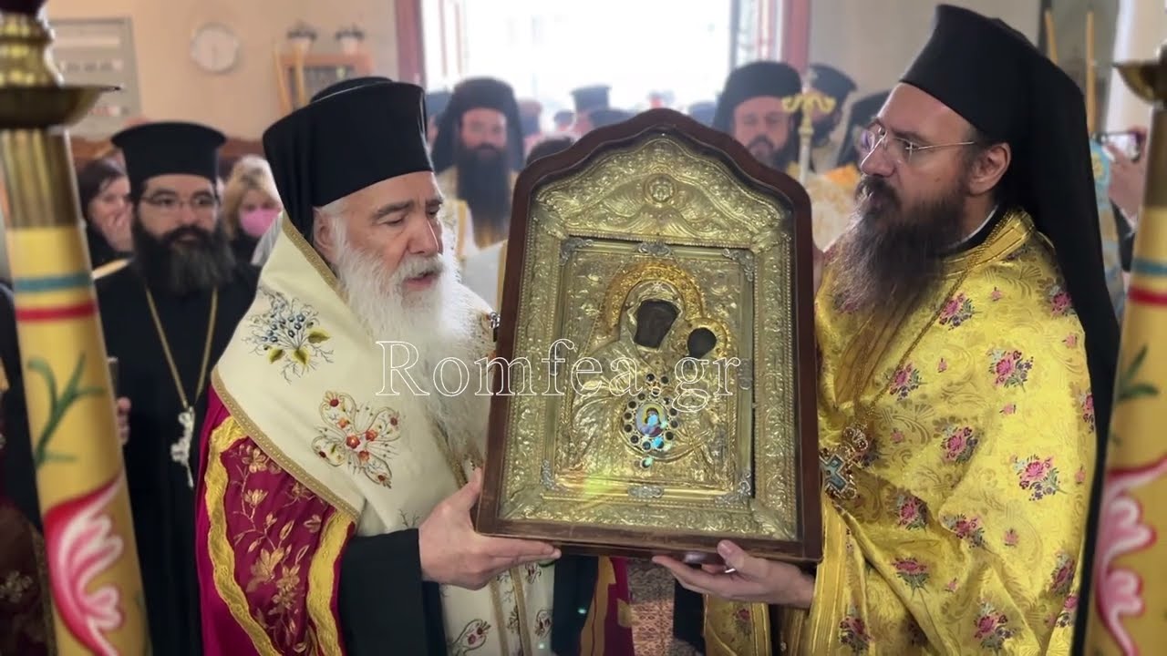 Υποδοχή Εικόνας Παναγίας Έλωνας στη Νίκαια