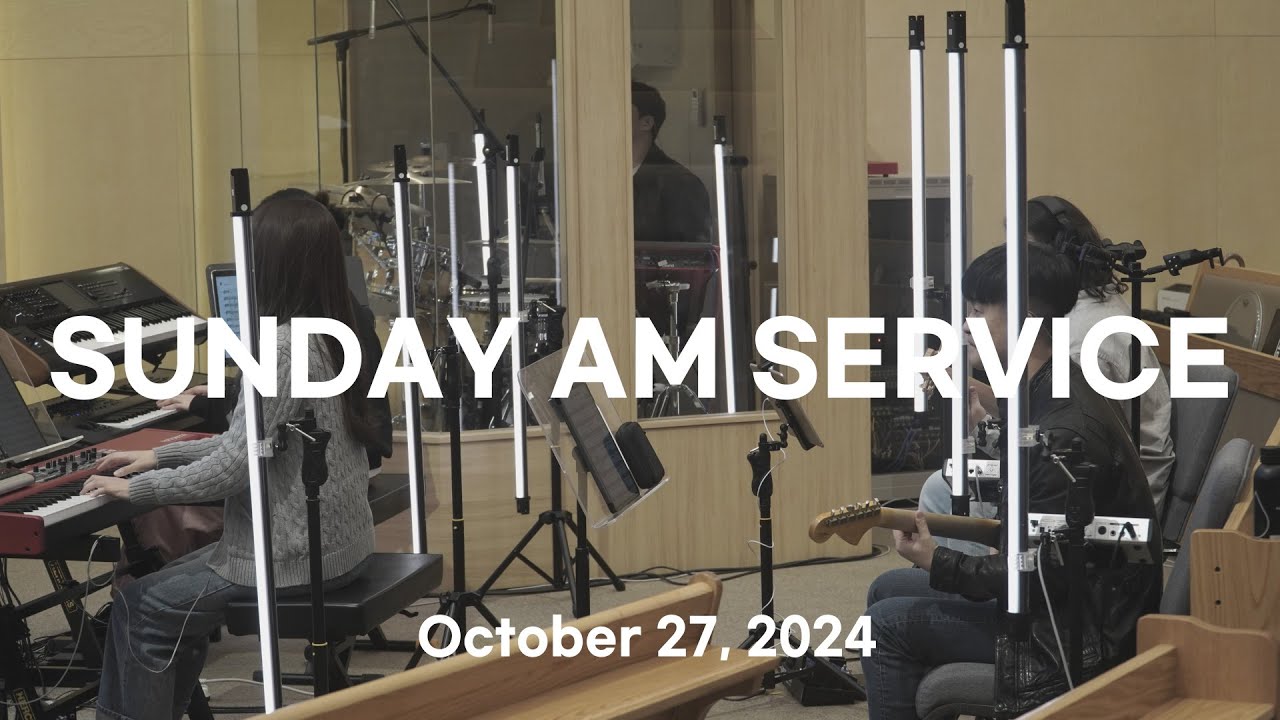 24.10.27 GAMSA WORSHIP 오전 예배 찬양 [감사가넘치는교회 찬양]