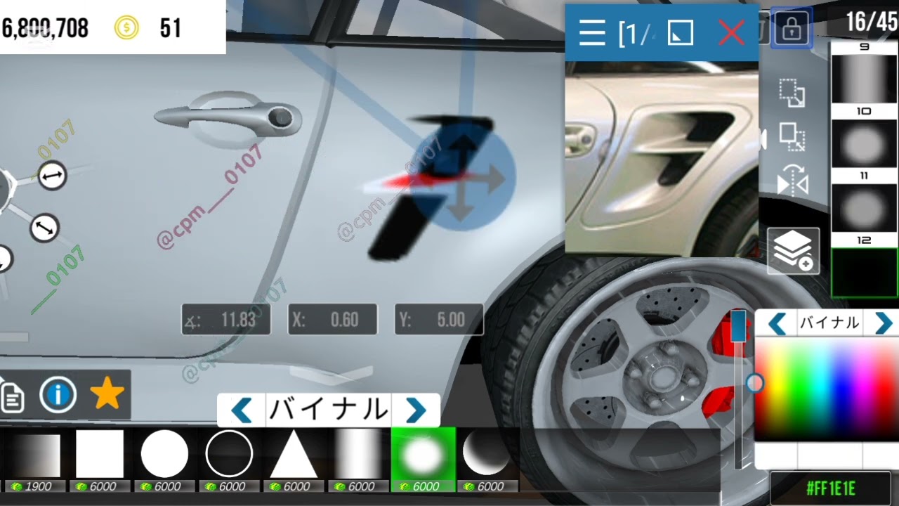 ［CPM］サイドエアインテーク