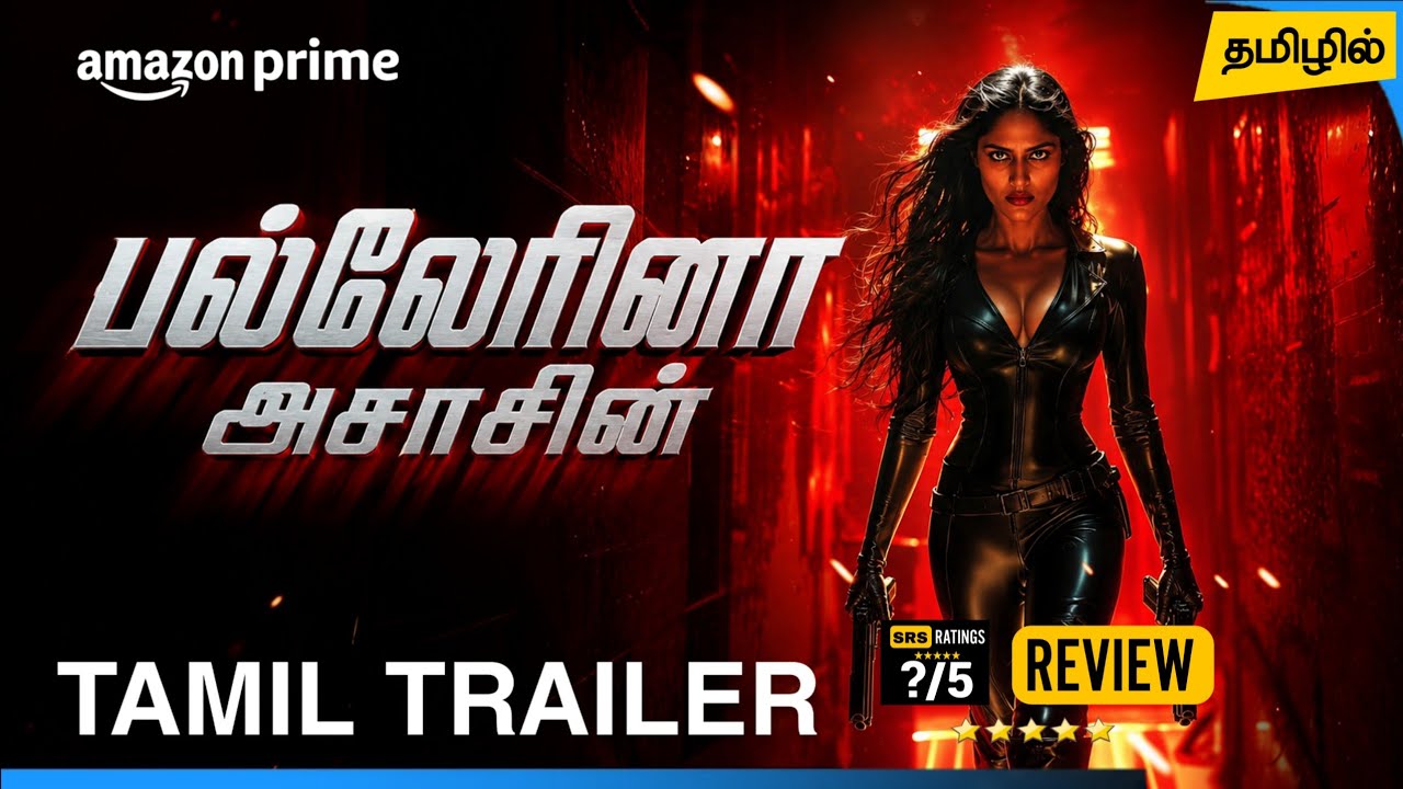 Ballerina Assassin Tamil Trailer | Ballerina Assassin Tamil Dubbed Movie Review | Amazon Prime Video