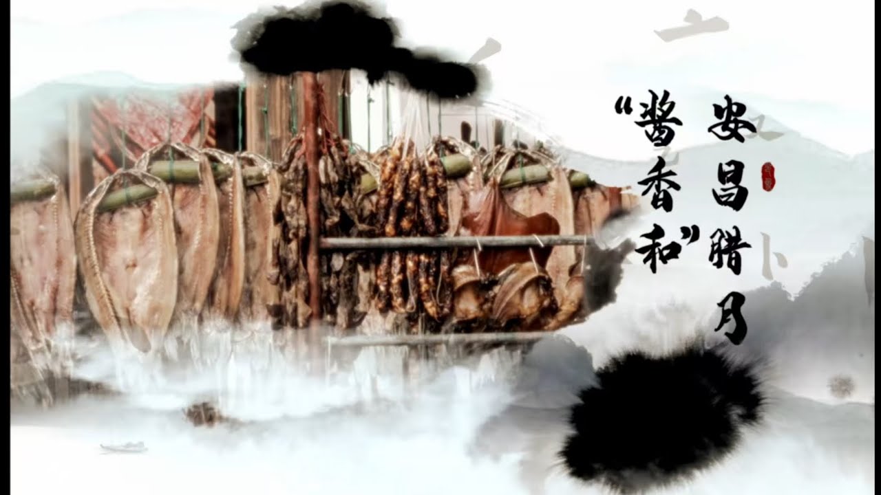 The 12th Lunar month in Anchang