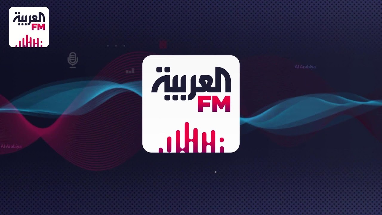 البث الحي لـ 