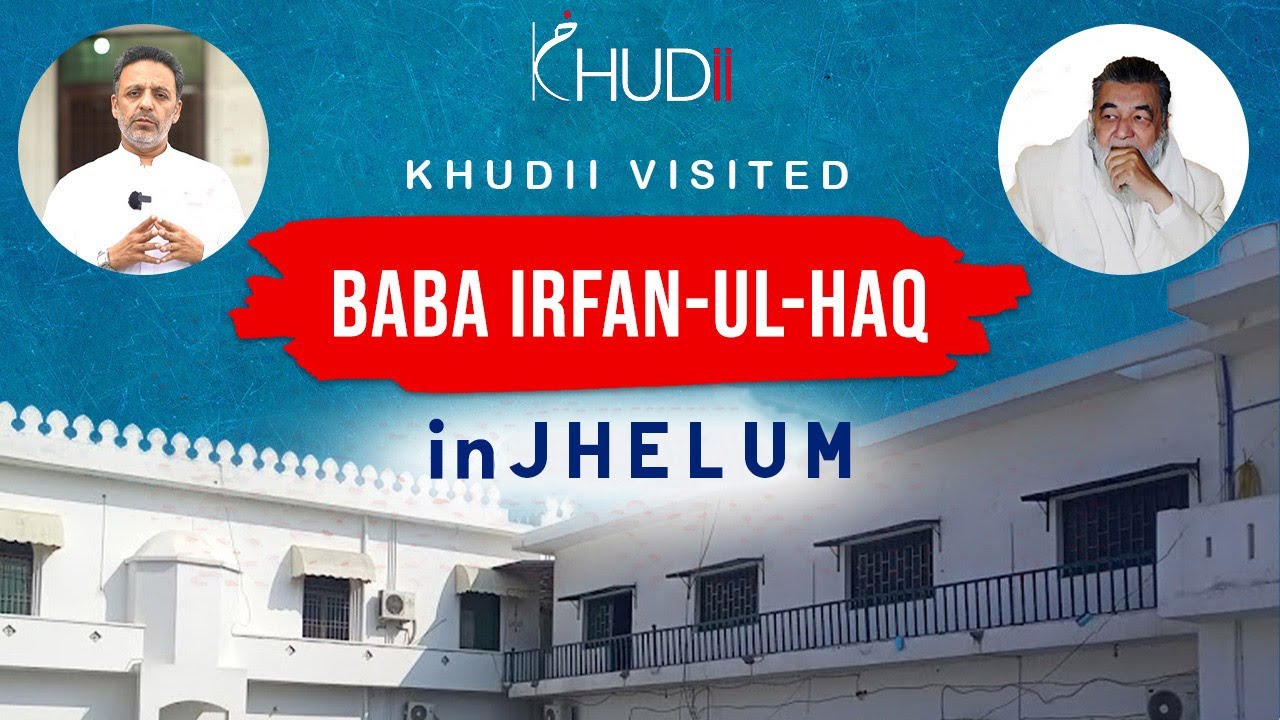BABA JI IRFAN UL HAQ || Dera of Miraculous Recovery || Khudii Official