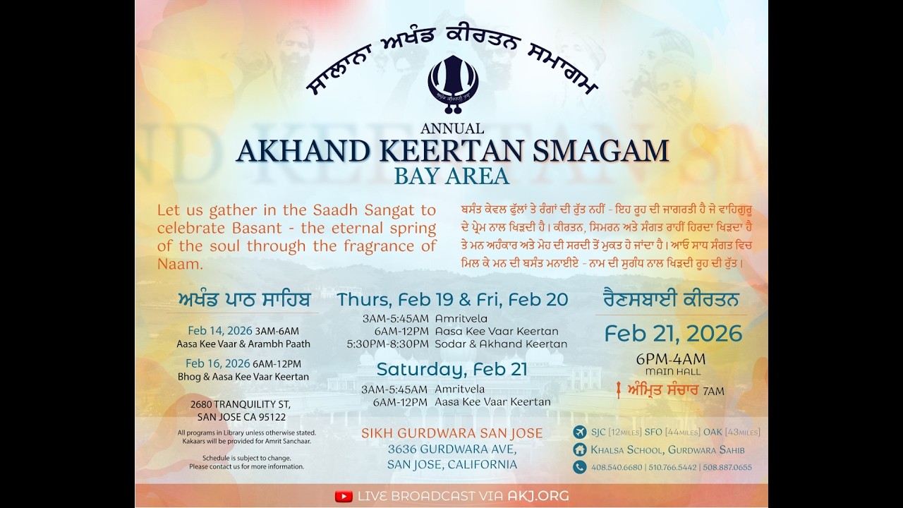 LIVE: Friday PM Akhand Keertan Samagam Bay Area, California Feb 14-22, 2026