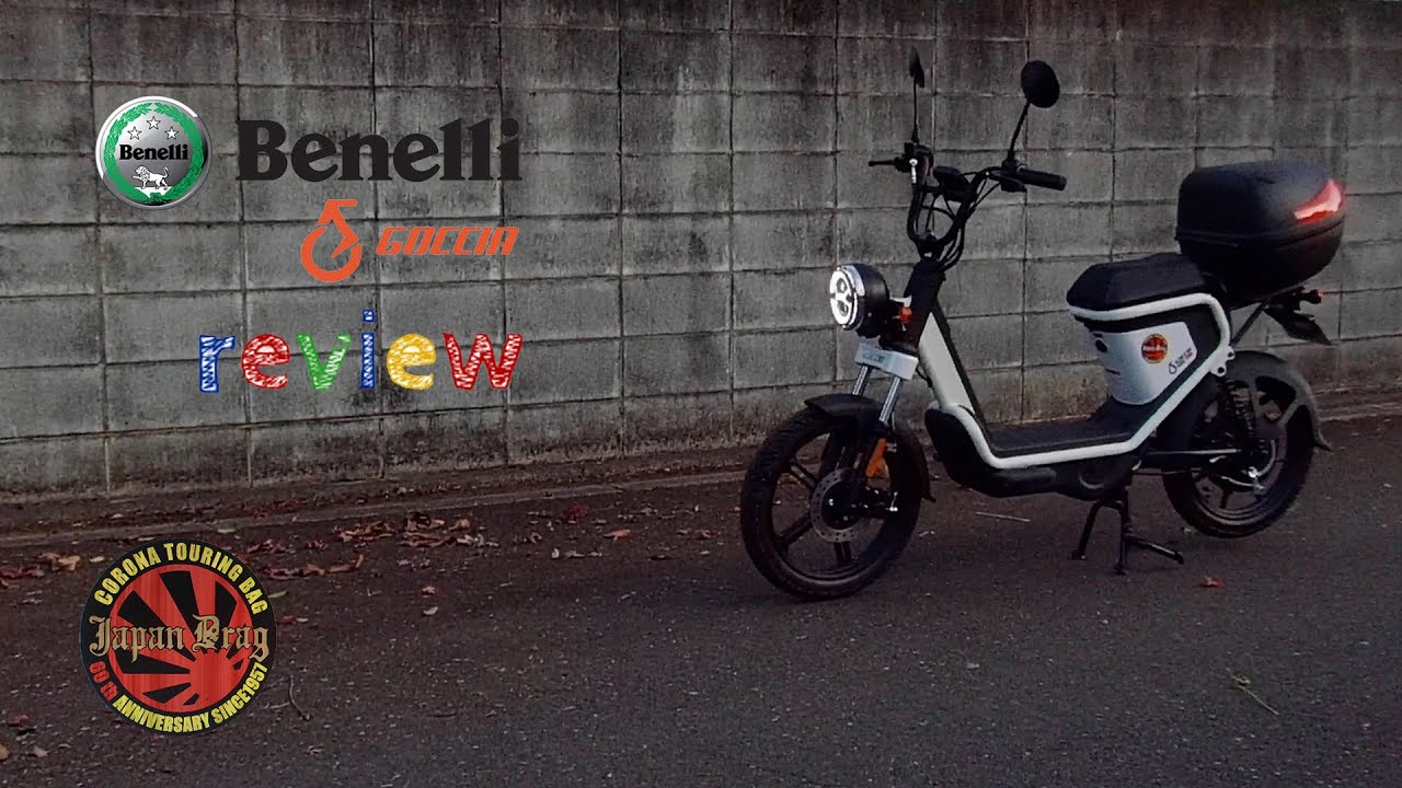 Benelli Goccia - The affordable city e-scooter