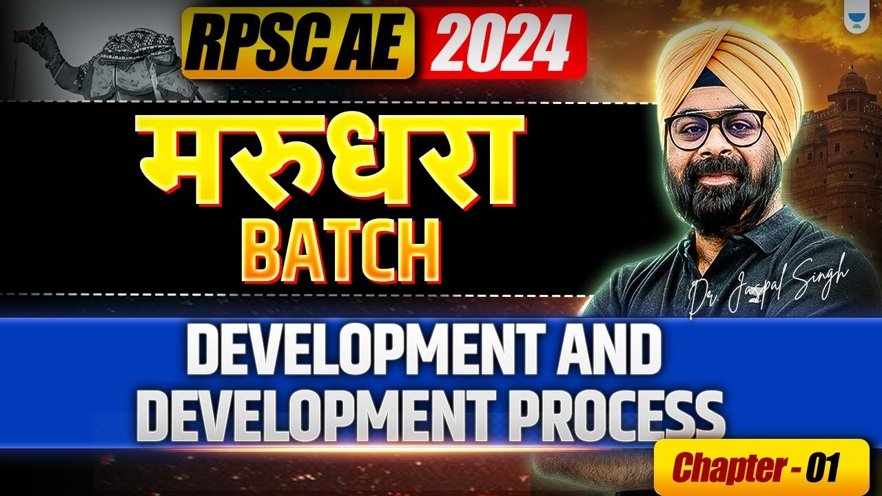 RPSC AE 2024 | Marudhara Batch | Ch-1 Development and Development process | Dr. Jaspal Singh