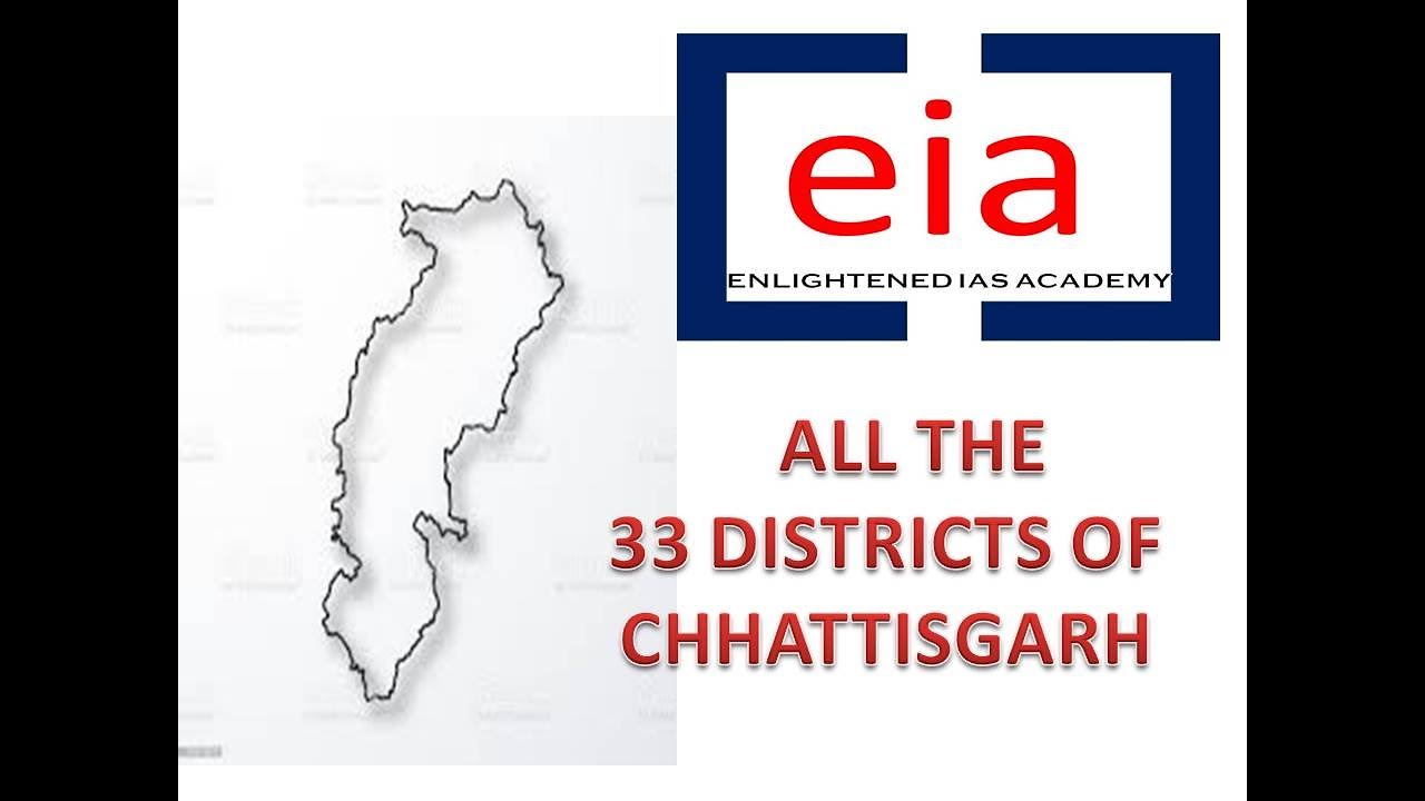 New Districts Of Chhattisgarh 2022 #cgpsc #cgvyapam #cgpscmains #cgsibharti