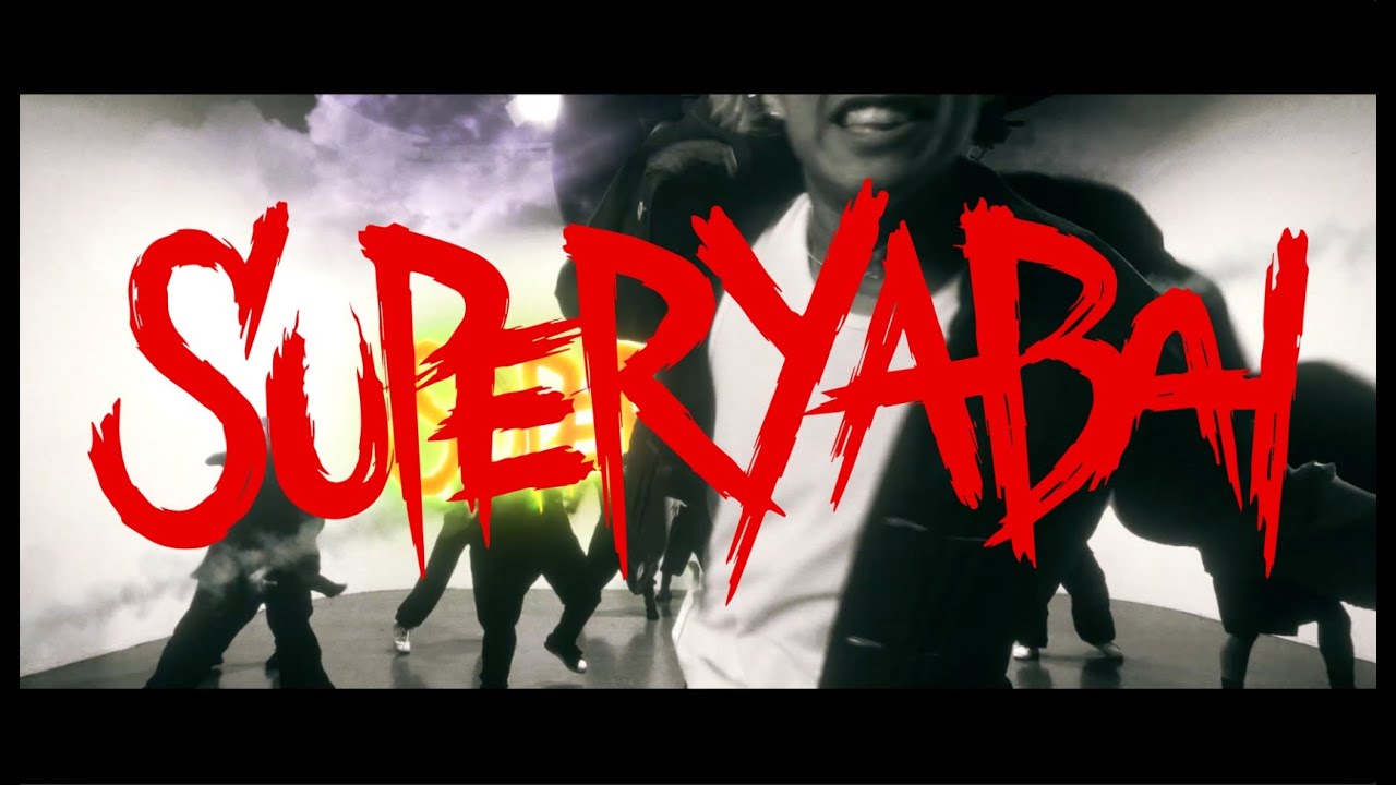PRAISE - SUPER YABAI - MV【OFFICIAL MUSIC VIDEO】