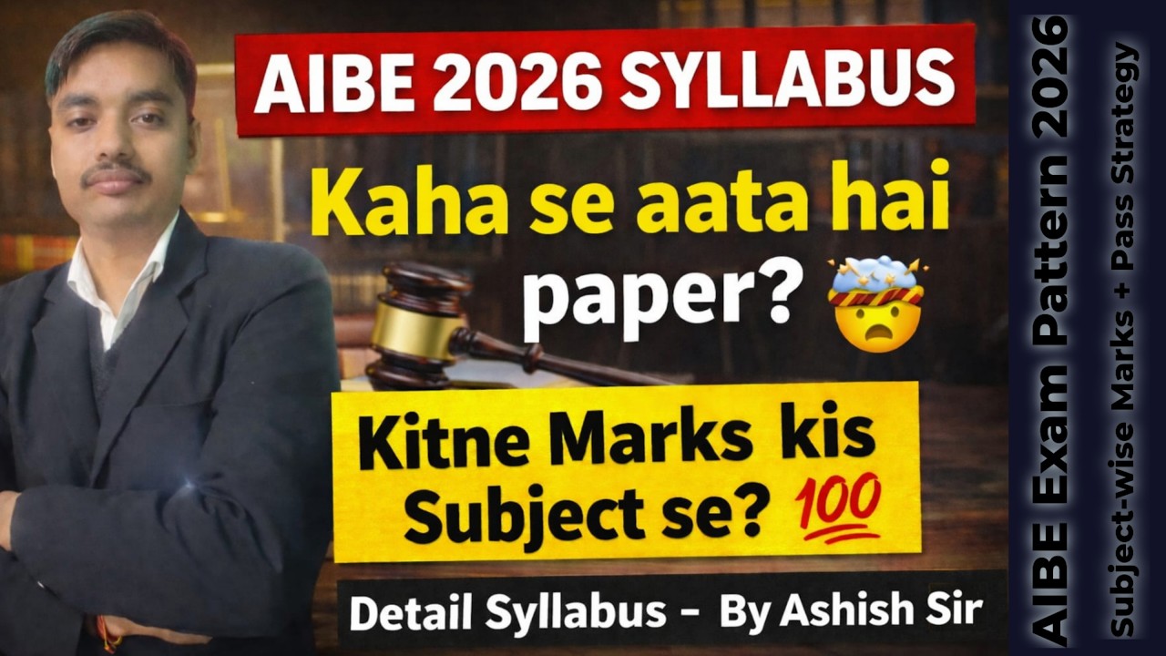 AIBE 2026 Syllabus Explained | Subject-wise Marks + Pass Strategy | AIBE Exam Pattern 2026 | Ashish