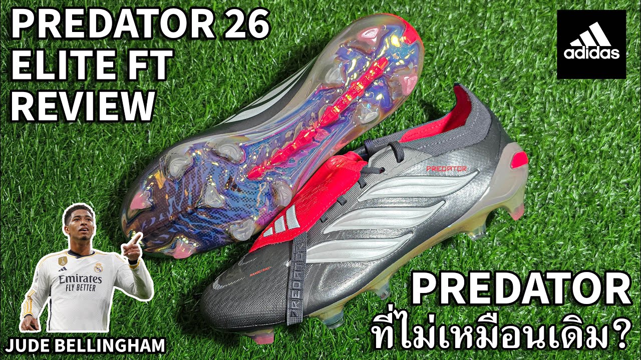 Adidas Predator 26 Elite FT Review (Thai)
