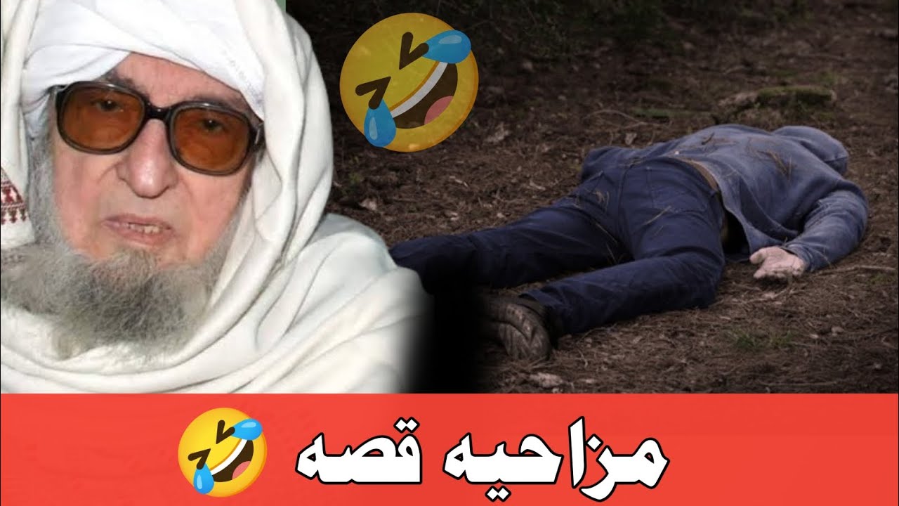 Mulana bijlegar sahib 🤣 mazahya qisa | mulana bijlegar byan pa pashto ke 