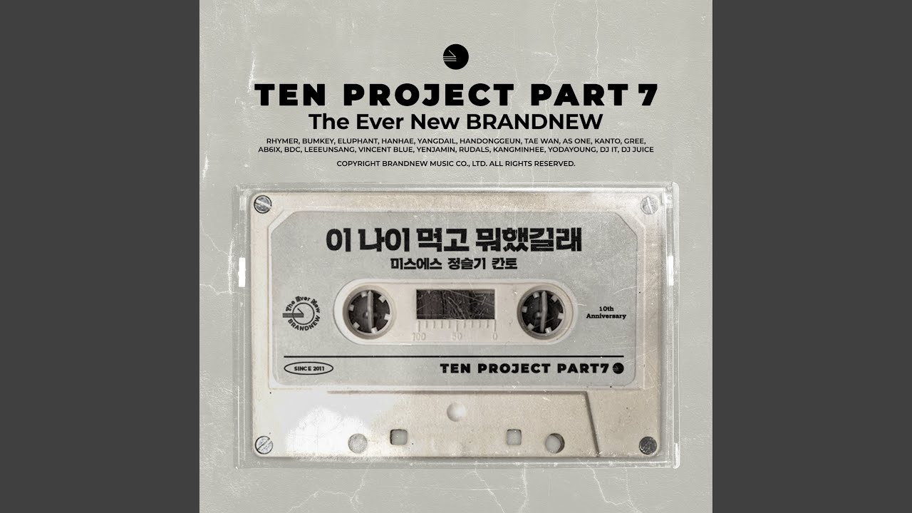 Older & None The Wiser (feat. Jung Seul Gi & KANTO)