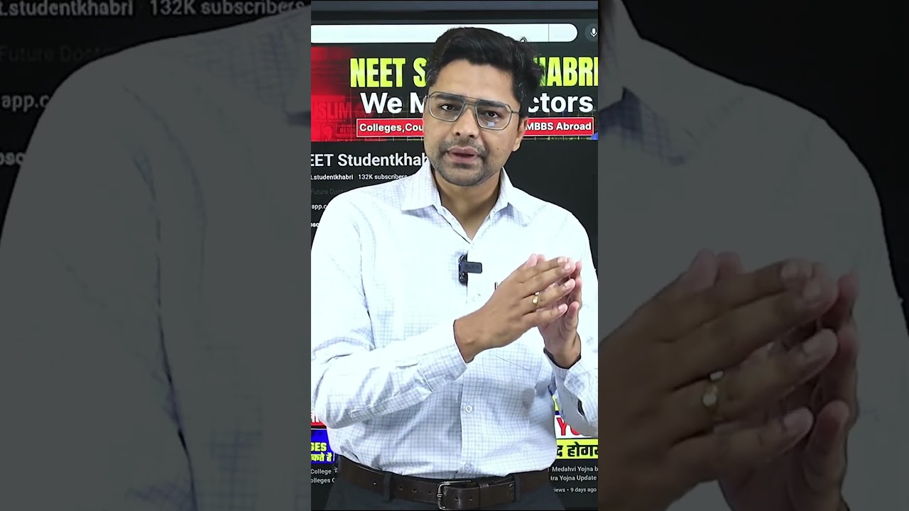 NEET Counseling Security Money | Total How much will it cost