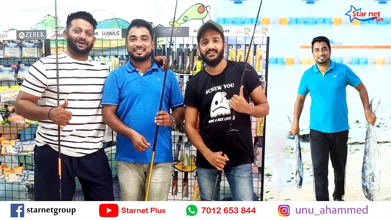 ചൂണ്ടായിടുന്നവരാണോ എങ്കിൽ  ഇവിടെ വന്നോളൂ എല്ലാം ഇവിടെ ഉണ്ട് Full Moon Fishing Tackle Store