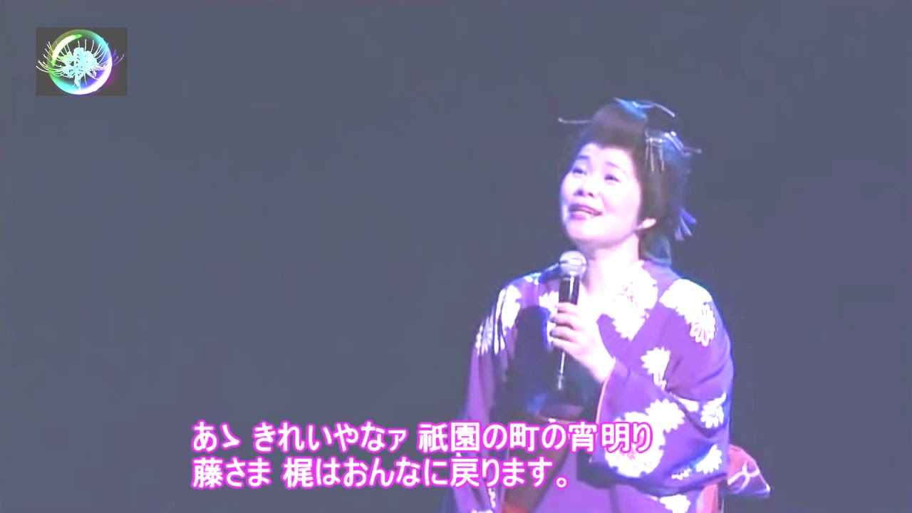 島津亜矢　名作歌謡劇場 お梶　後半