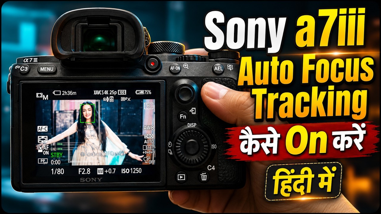 Sony a7iii Auto Focus Tracking setting