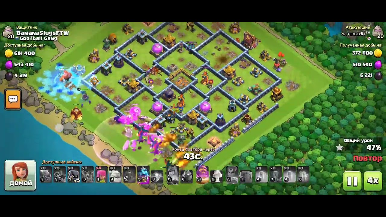Champion walk + hydra 12/12 golem 20 