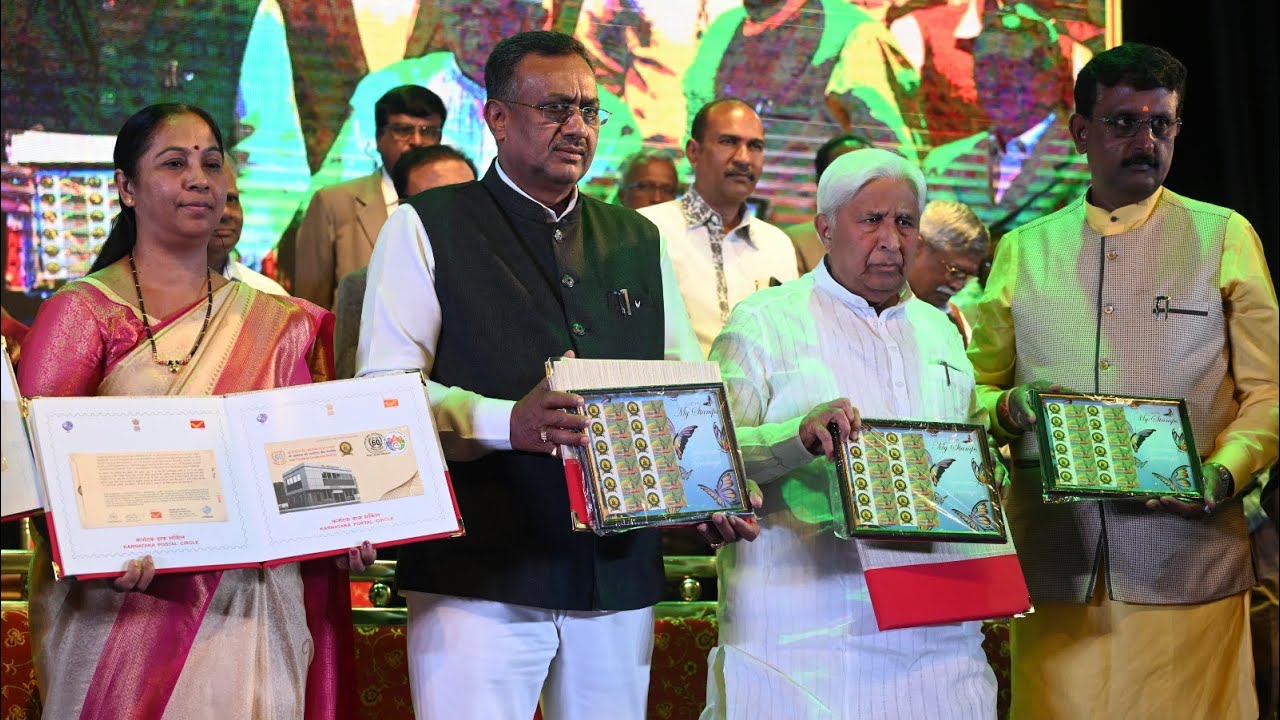 Thyagaraja Sri Aradhana Mahotsav by Sri Thyagaraja Cooperative Bank Ltd at Town Hall in Bengaluru