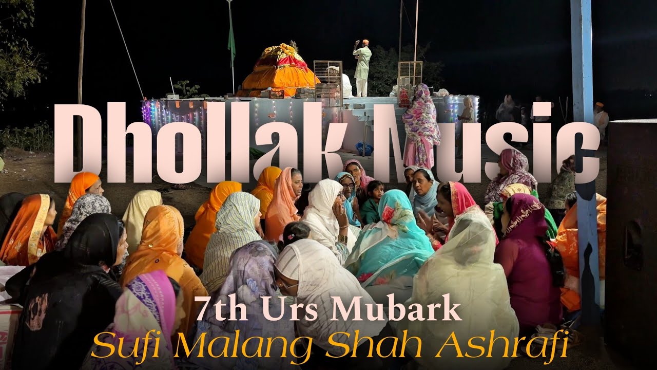 Dhollak Music | Sufi Malang Shah Ashrafi | 7th Urs Mubark | 06 FEB 2026