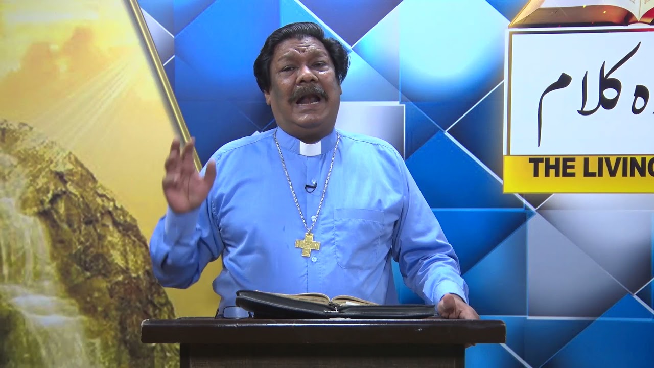 Zinda Kalam | Pastor Rana Ajmal Jacob | Television Presents 2021