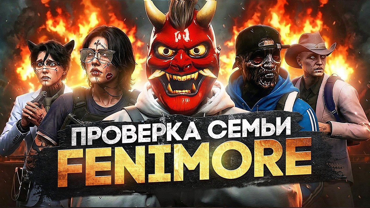 ЖЕСТКАЯ И БОГАТАЯ СЕМЬЯ НЕ ПРОШЛА ПРОВЕРКУ НА ГТА 5 РП / GTA 5 RP
