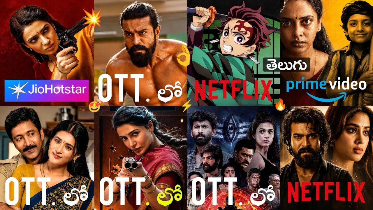 17 New OTT Release Movies Telugu | New OTT Telugu Movies 2026 | New OTT Movies Telugu: OTT Thrillers