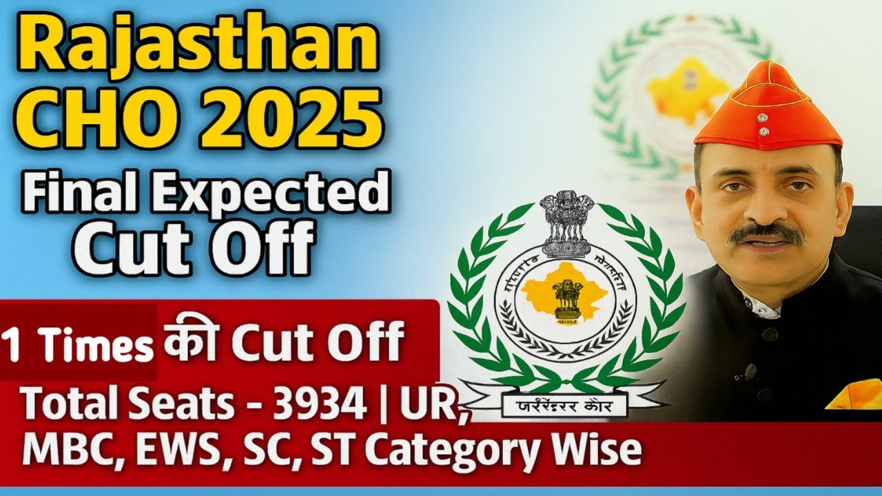 RAJASTHAN CHO 2025 RESULT OUT FINAL Expected Cut Off All Category