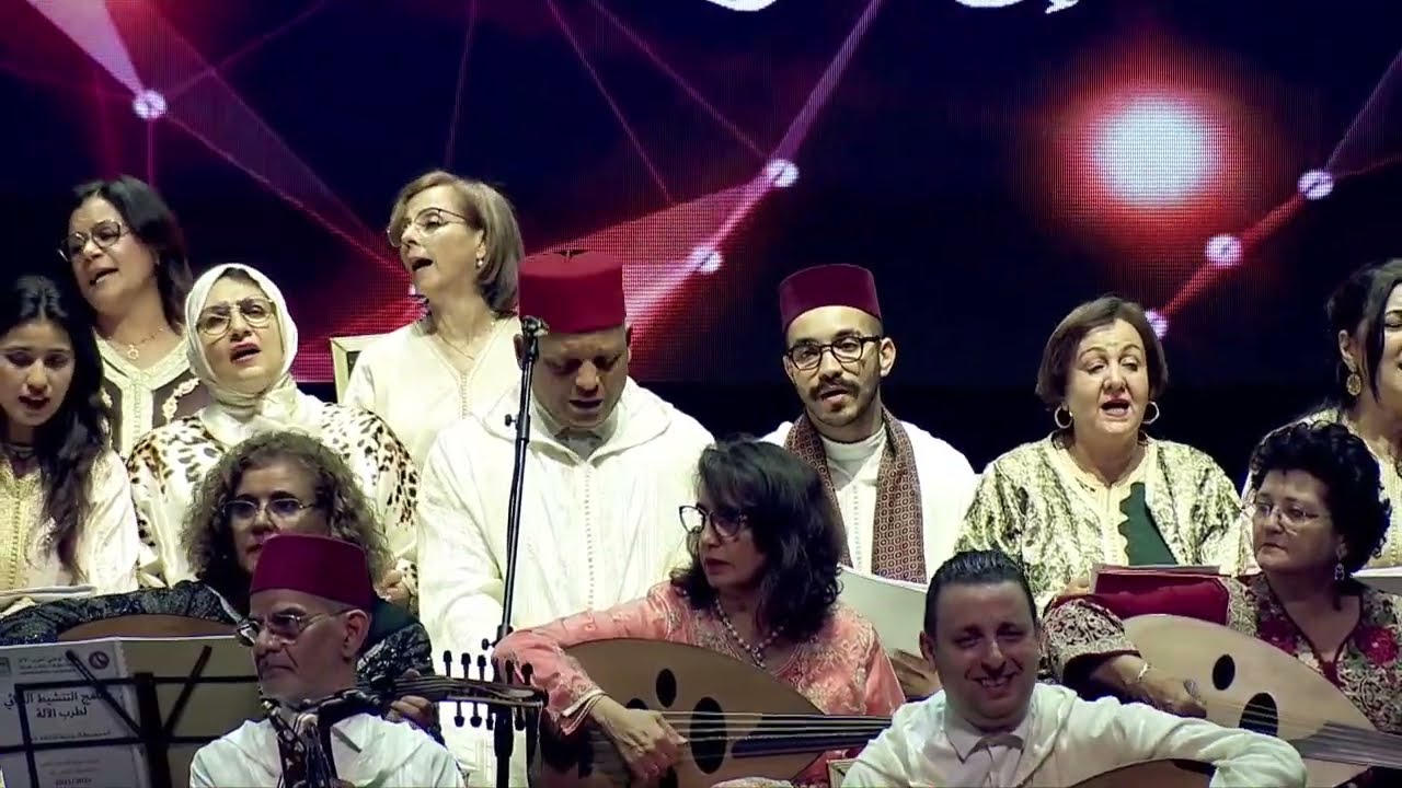 جلسة مديح وسماع | جوق بريول وكورال المركز الوطني لطرب الآلة  تأطير الأستاذ الراحل محمد الزروالي