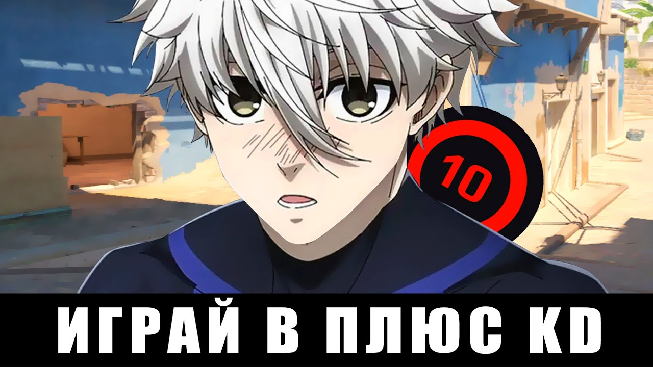 КАК ВСЕГДА ИГРАТЬ В ПЛЮС KD В CS 2 (1 смерть = 1 км бега)