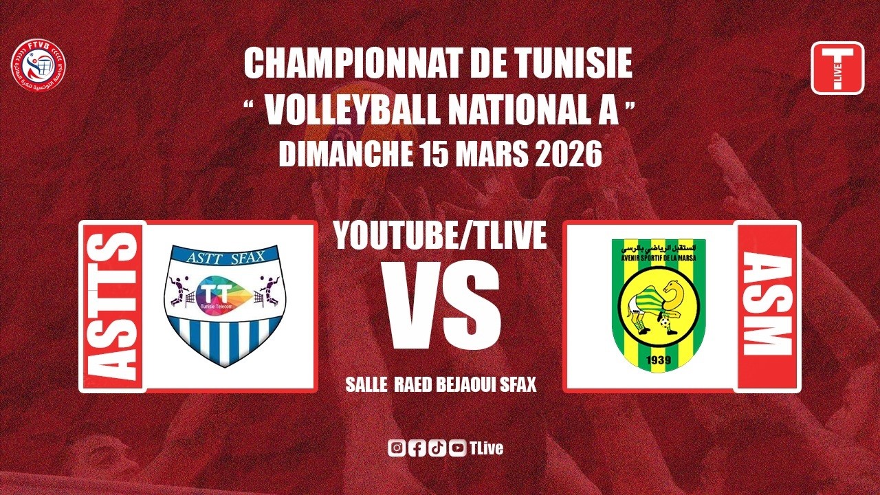 مباشر مباراة الكرة الطائرة أكابر بين نادي إتصالات صفاقس و المستقبل الرياضي بالمرسى | ASTTS vs ASM