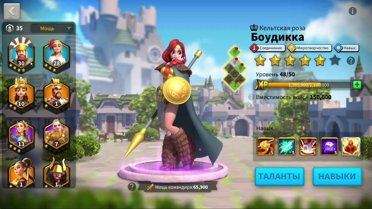 Rise Of Kingdoms #20 Почему качаю Сунь Цзы?
