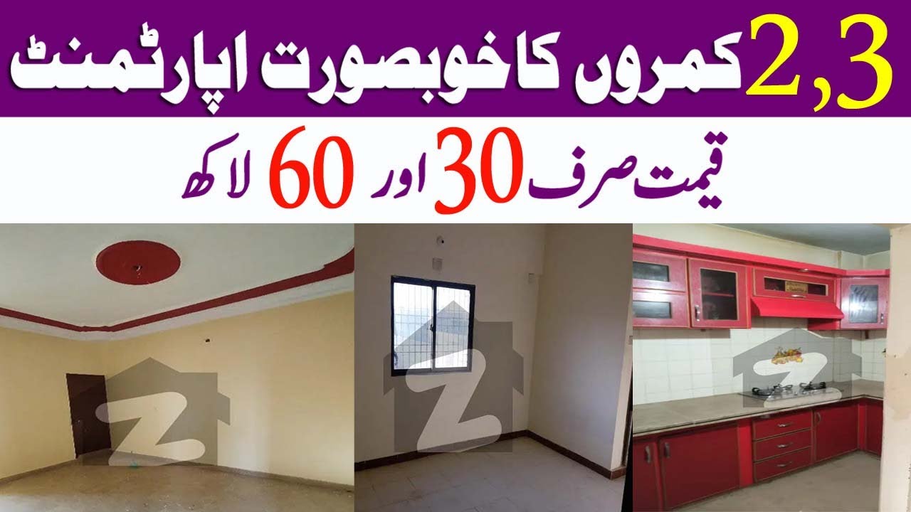 2 & 3 Bedrooms Apartment For Sale In Federal B Area Karachi Sindh