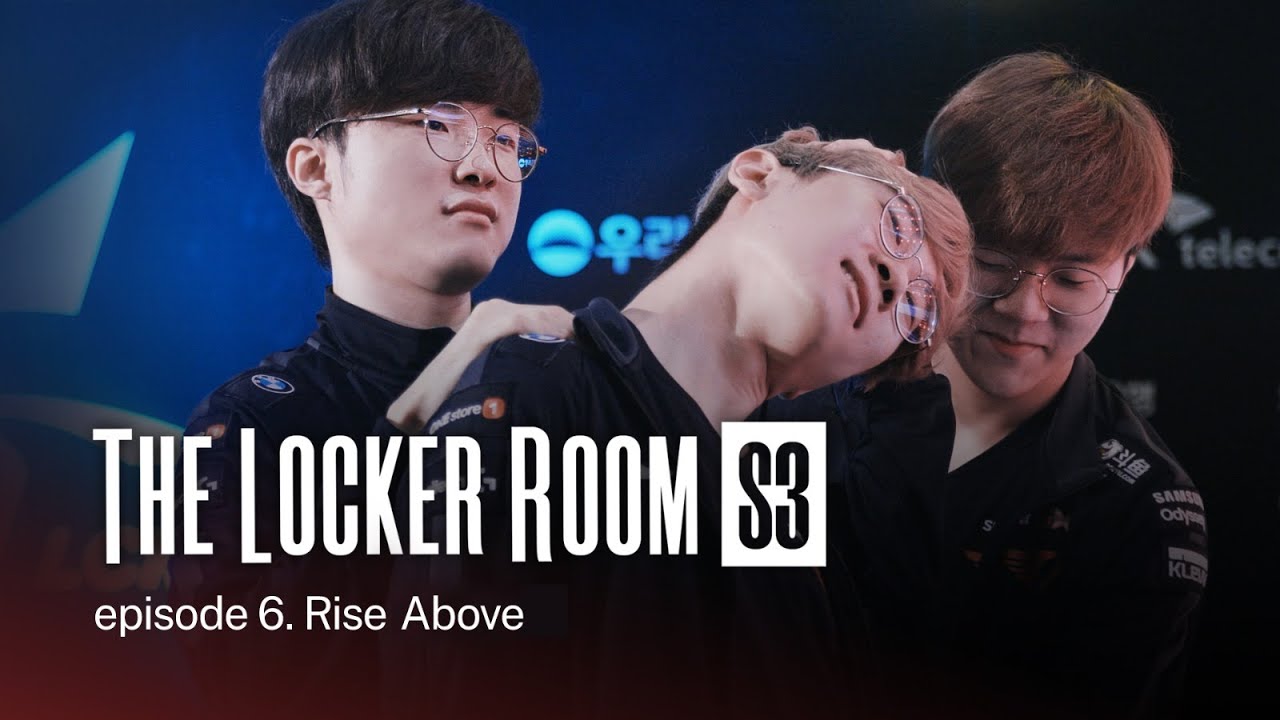 패배를 원동력으로 | T1 THE LOCKER ROOM 2020 EP.6