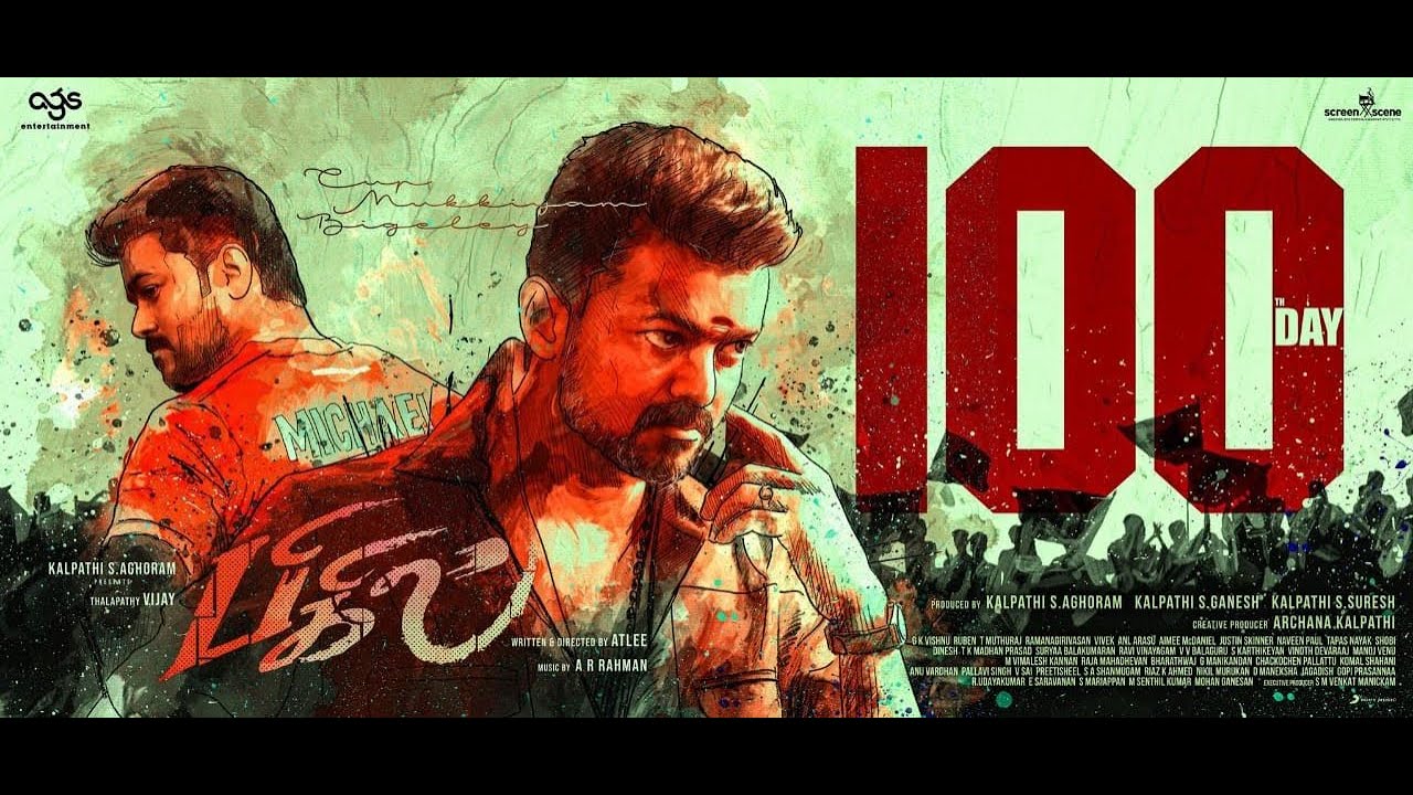 Bigil Reimagined Trailer - Bigil 100Days | Thalapathy Vijay | Atlee | AR Rahman | HV WORKS |